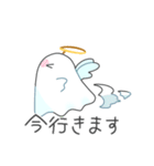 おばけてんしちゃんの敬語スタンプ（個別スタンプ：21）