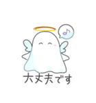 おばけてんしちゃんの敬語スタンプ（個別スタンプ：22）