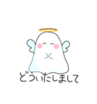 おばけてんしちゃんの敬語スタンプ（個別スタンプ：23）