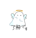 おばけてんしちゃんの敬語スタンプ（個別スタンプ：24）