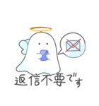 おばけてんしちゃんの敬語スタンプ（個別スタンプ：25）