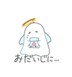 おばけてんしちゃんの敬語スタンプ（個別スタンプ：28）