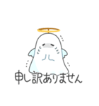 おばけてんしちゃんの敬語スタンプ（個別スタンプ：29）