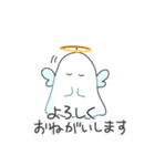 おばけてんしちゃんの敬語スタンプ（個別スタンプ：35）