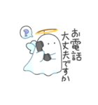 おばけてんしちゃんの敬語スタンプ（個別スタンプ：39）