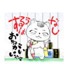 子猫妖精・おにぎり 第二話（個別スタンプ：1）