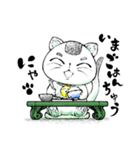子猫妖精・おにぎり 第二話（個別スタンプ：19）