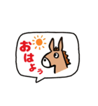 馬と休日（個別スタンプ：1）