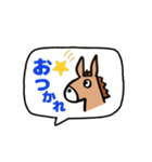 馬と休日（個別スタンプ：2）