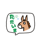 馬と休日（個別スタンプ：5）