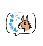馬と休日（個別スタンプ：6）