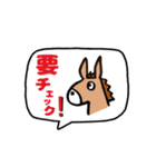 馬と休日（個別スタンプ：7）