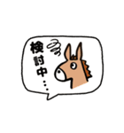 馬と休日（個別スタンプ：8）