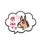 馬と休日（個別スタンプ：10）