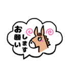 馬と休日（個別スタンプ：12）