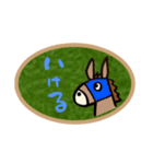 馬と休日（個別スタンプ：16）