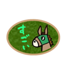 馬と休日（個別スタンプ：18）