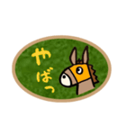 馬と休日（個別スタンプ：19）