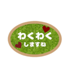 馬と休日（個別スタンプ：22）