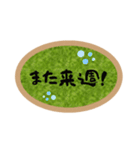 馬と休日（個別スタンプ：23）