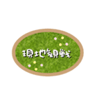 馬と休日（個別スタンプ：24）
