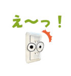 コロナに負けない！ぼくらのスタンプ。（個別スタンプ：18）