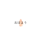 HAND 〜言葉〜（個別スタンプ：1）