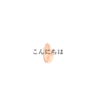 HAND 〜言葉〜（個別スタンプ：2）