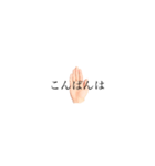 HAND 〜言葉〜（個別スタンプ：3）