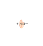 HAND 〜言葉〜（個別スタンプ：4）