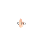 HAND 〜言葉〜（個別スタンプ：8）