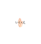 HAND 〜言葉〜（個別スタンプ：9）