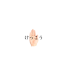 HAND 〜言葉〜（個別スタンプ：10）