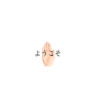HAND 〜言葉〜（個別スタンプ：13）