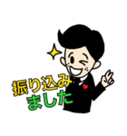 仕事が大好きいい〜（個別スタンプ：2）