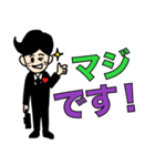 仕事が大好きいい〜（個別スタンプ：4）