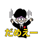 仕事が大好きいい〜（個別スタンプ：18）