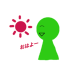 緑の生物（個別スタンプ：15）