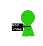 緑の生物（個別スタンプ：19）