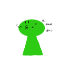 緑の生物（個別スタンプ：26）