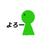 緑の生物（個別スタンプ：33）