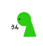 緑の生物（個別スタンプ：34）