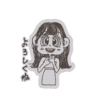 おしゃべり好きな女の子（個別スタンプ：4）