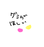 ちょうど良いすたんぷ（個別スタンプ：36）