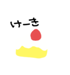 ちょうど良いすたんぷ（個別スタンプ：37）