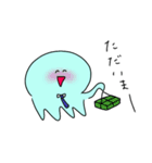 ゆかいなクラゲ（個別スタンプ：10）