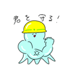 ゆかいなクラゲ（個別スタンプ：24）