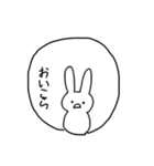 尻尾の主張が激しい生き物たちのスタンプ（個別スタンプ：1）