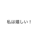 私はシリーズ！（個別スタンプ：2）