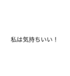 私はシリーズ！（個別スタンプ：6）